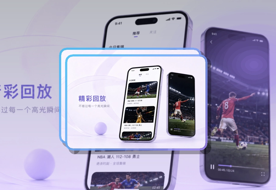 爱游戏 App功能组合，常用内容更直观 页面展示