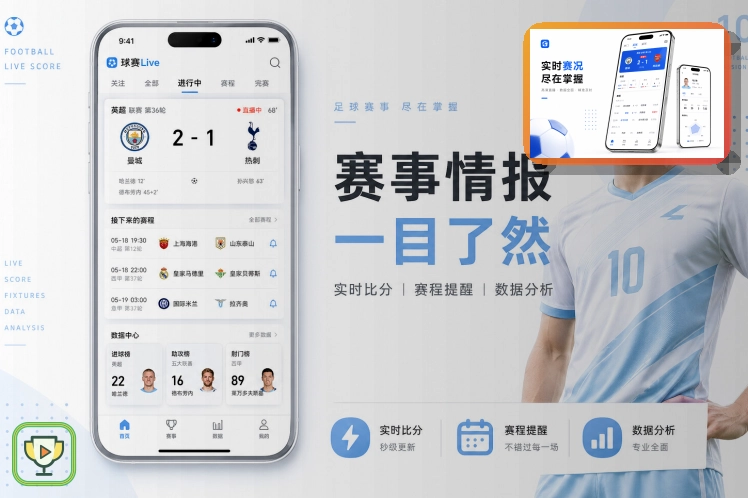 区域拓展升级